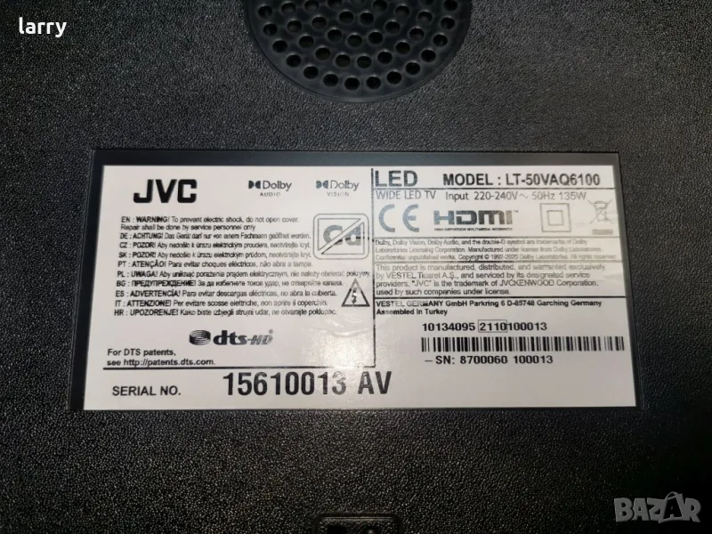 Телевизор JVC LT-50VAQ6100 на части, снимка 1