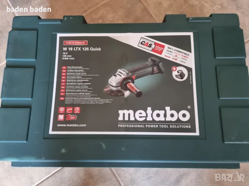 Metabo куфар за флекс на батерии, снимка 1