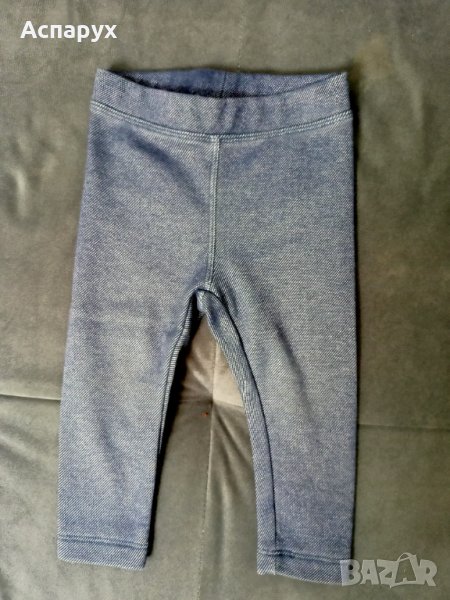 Бебешко ватирано клинче LUPILU , снимка 1