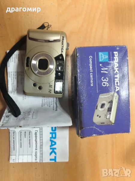 PRACTICA M 36, снимка 1