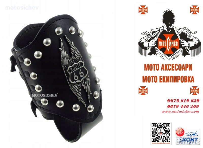 КОЖЕНА СТОЙКА ЗА НАПИТКА ROUTE 66, снимка 1