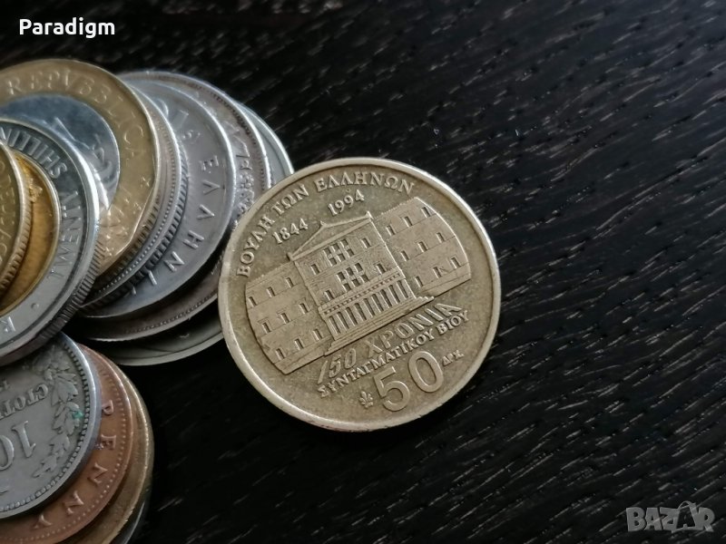 Монета - Гърция - 50 драхми (юбилейна) | 1994г., снимка 1