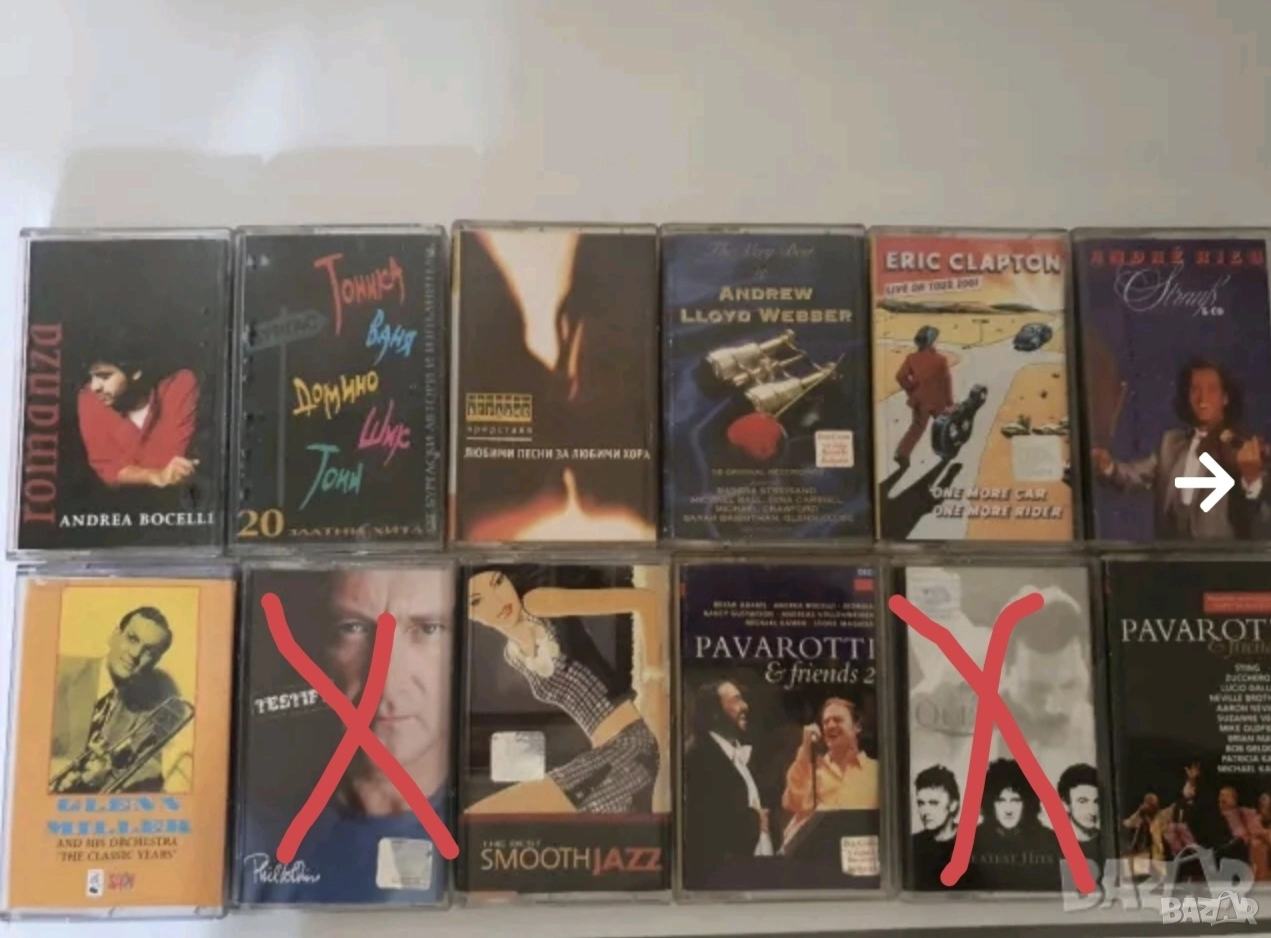 Аудио касети , снимка 1