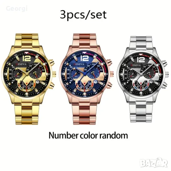 Уникални/Ежедневни Младежки кварцови часовници (метални в различни цветове)!!, снимка 1