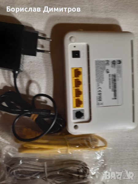 Продавам безжичен Home Gateway, снимка 1