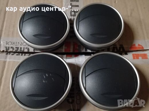 Решетки/духалки за Тойота ярис, снимка 1