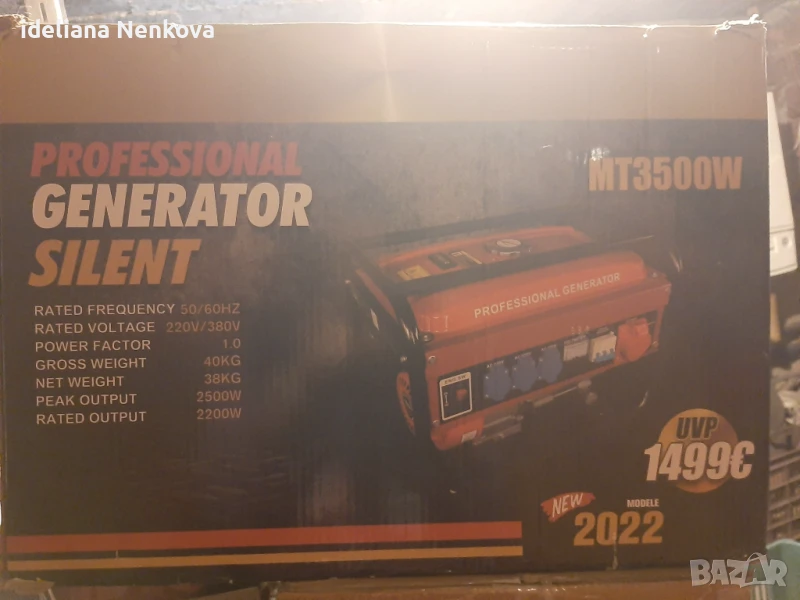 Четиритактов генератор за ток МТ3500W Professional агрегат 3, 5 kW, снимка 1