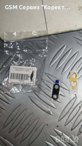 Стъкло за задна камера за Huawei P Smart 2019, снимка 1