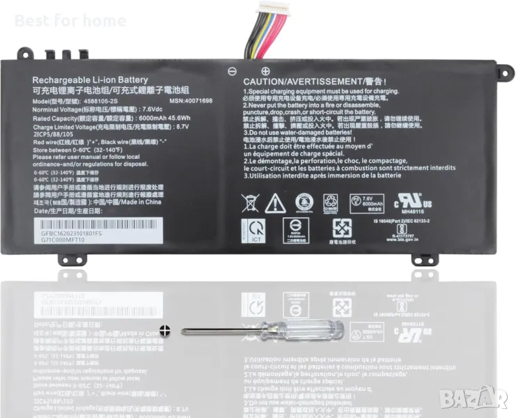 Батерия за лаптоп за Dynabook и Medion тип 4588105-2S, снимка 1