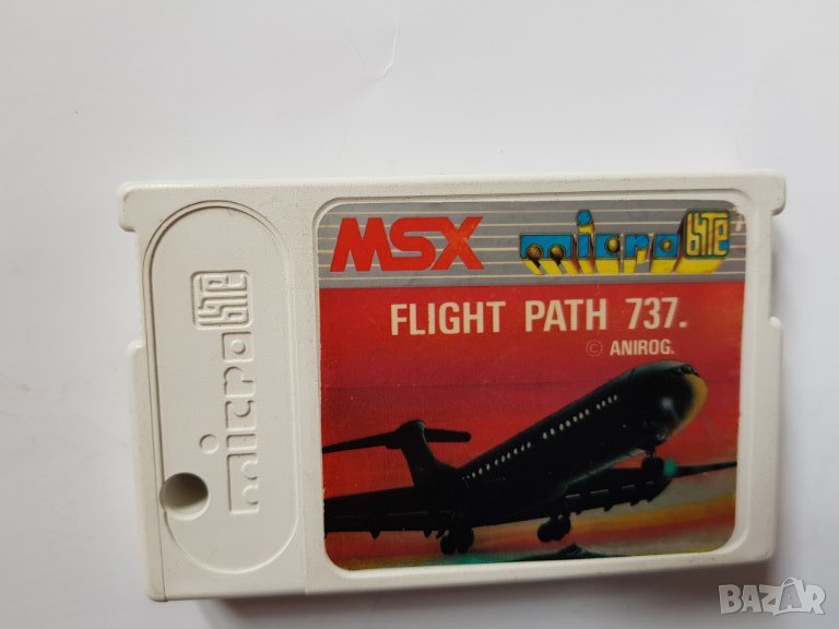 Дискета за игра 1985 година., снимка 1