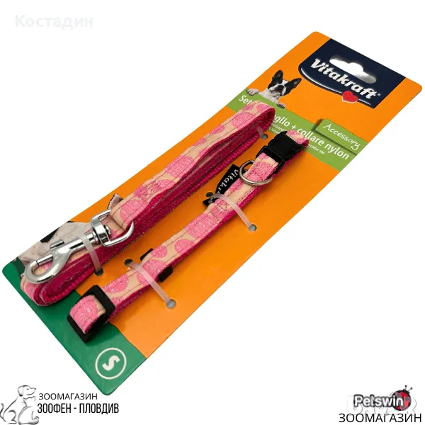 Повод с Нашийник за Дребни породи Кучета - S размер - Розова разцветка - Vitakraft, снимка 1