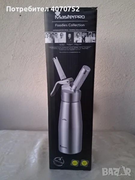 Сладкарски сифон               , снимка 1