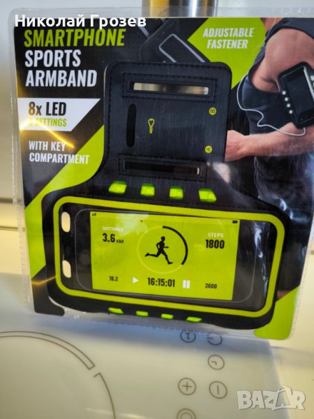 Колан за ръка за смартфон с LED осветление Калъф за телефон, снимка 1