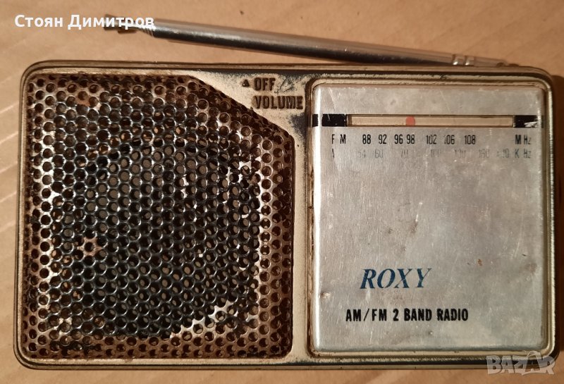 Ретро AM/FM радиоприемник Roxy, снимка 1