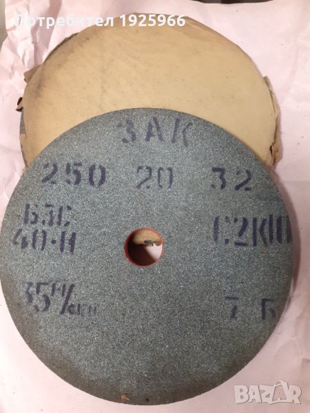 Абразивни дискове за шмиргел, снимка 1