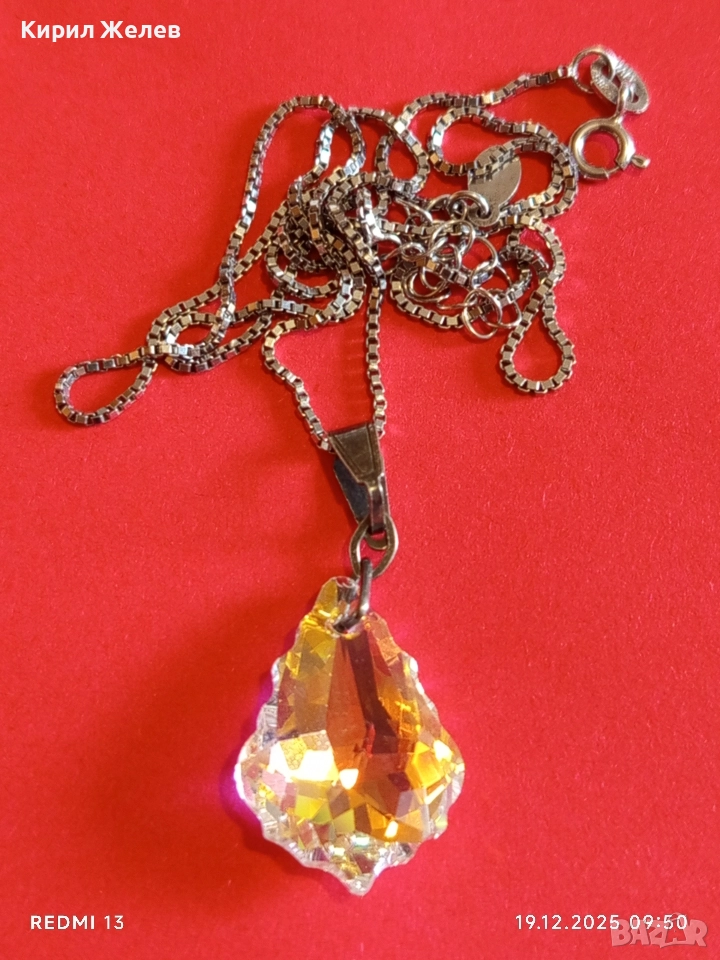 Елегантно ефектно сребърно колие с SWAROVSKI кристал Golden Shadow перфектен 50968, снимка 1