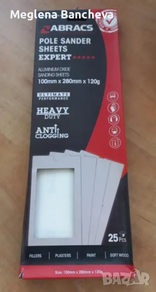 Abracs Abps120 Полюсни
шлифовъчни листове 120
зърно 100 mm X280 mm 25бр.7лв., снимка 1