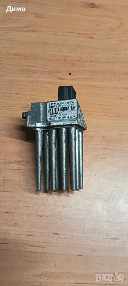 таралеж бмв е46 320 бензин автомат bmw e46, снимка 1