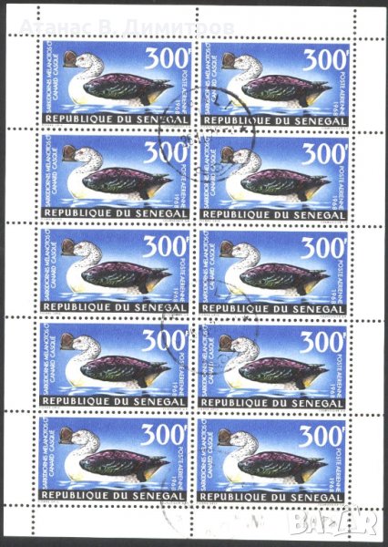 Клеймована марка в малък лист Фауна Птица Патица 1968 от Сенегал, снимка 1