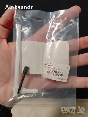 дюза за миене JP Group, VW, снимка 2 - Части - 49779170