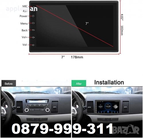 Мултимедия 7" с навигация Андроид 10 RAM 2 GB за автомобил, снимка 2 - Аксесоари и консумативи - 38285140