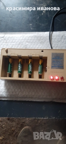 Немско зарядно за батерии 