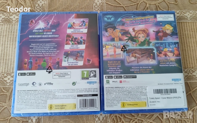 Игри за ps5 , снимка 2 - Игри за PlayStation - 53476434