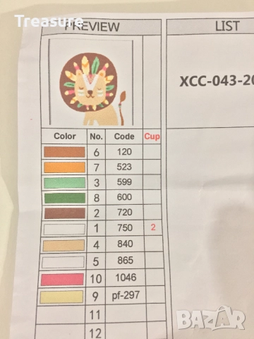 Комплект за рисуване по номера 20x20cm - лъв, снимка 10 - Картини - 39412934