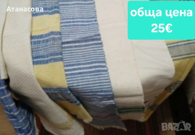 Нови домашно тъкани кърпи, снимка 5 - Други - 51238195