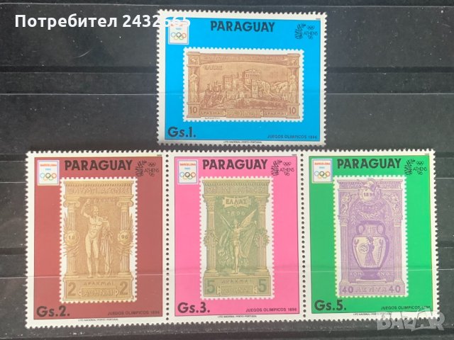 517. Парагвай 1990 = “ Спорт. Олимпийски игри - Барселона92/ Атина1886 “,**,MNH, снимка 1