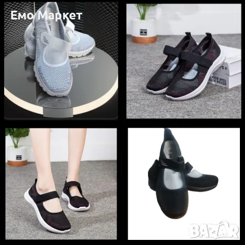 Освежаващ стил: Летни дамски мрежести обувки Sai в черно и бяло, размери: От 36 до 41