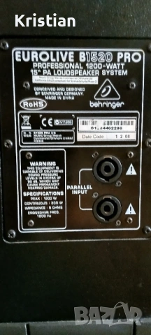 Професионална DJ апаратура Комплект колони субуфер крайно стъпало, снимка 4 - Тонколони - 53353562