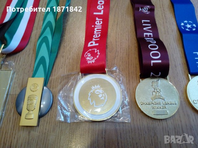 Футболни златни медали(реплика), снимка 5 - Фен артикули - 30924443