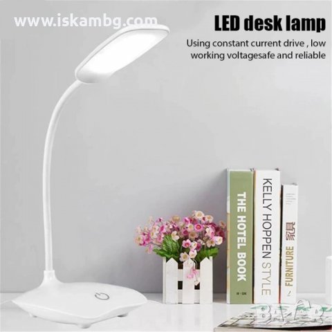 ЛЕД настолна лампа с чупещо рамо с регулиране на светлината - код 3742, снимка 12 - Настолни лампи - 37997442