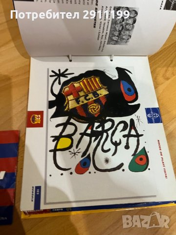 Фен артикули на F.C. Barca, снимка 7 - Фен артикули - 39131249