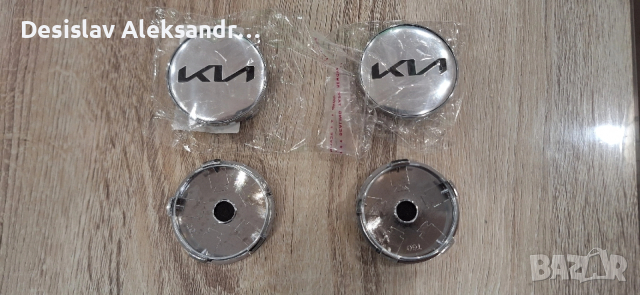 капачки за джанти киа 60 мм , снимка 3 - Аксесоари и консумативи - 52828684