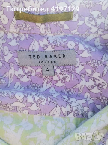 Риза Тет Бейкър