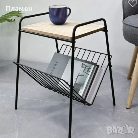 Помощна масичка с отделения за списания с 4 крака 36x29x46 см.