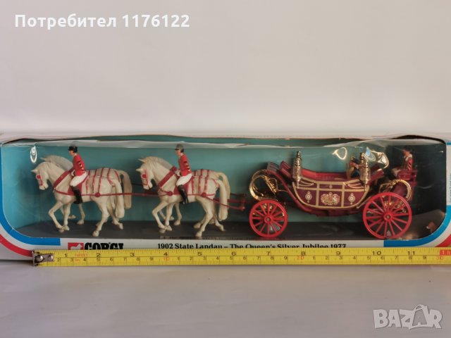 Corgi #41 1902 State Landau Silver Jubilee Coach Кралска Карета Нова С Кутия, снимка 6 - Коли, камиони, мотори, писти - 35234599