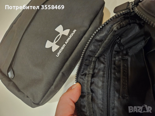 Две чантички Under Armour и Reserved - 40лв, снимка 2 - Чанти - 52484862