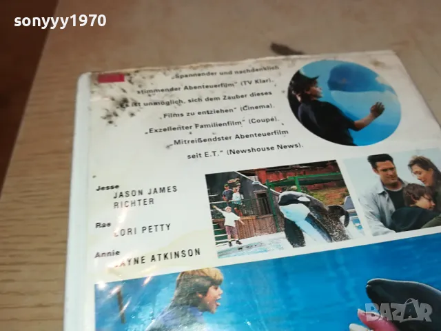 FREE WILLY-VHS VIDEO ORIGINAL TAPE 3003251930, снимка 11 - Други жанрове - 49700633