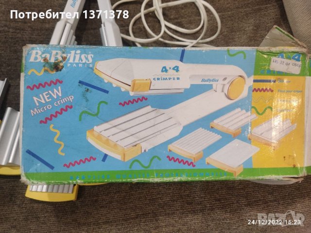 Преса за коса BaByliss 