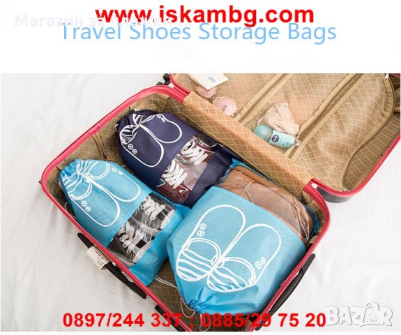 Чанта-калъф за обувки - код 1934, снимка 11 - Сакове - 26921801