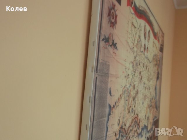 Историческа карта на Велика и обединена България -1942-КОПИЕ, снимка 8 - Антикварни и старинни предмети - 32631950
