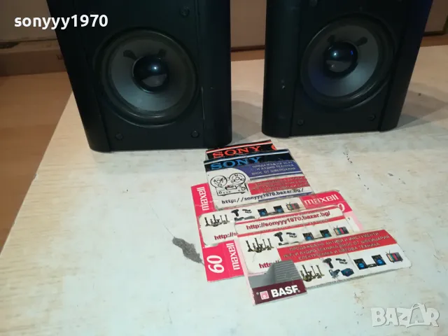 JAMO SAT 300-MADE IN DENMARK-ВНОС SWEDEN 0604250802LNWC, снимка 8 - Тонколони - 49778184