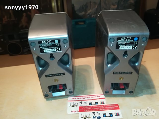 🛑KENWOOD X2 СЪРАУНД 2709221510, снимка 8 - Тонколони - 38135979