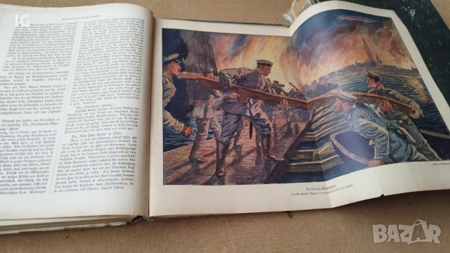 "Die Geschichte des Völkerkrieges 1914-1915-1916", 2 тома, снимка 11 - Други - 43307001