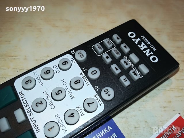 onkyo remote-ВНОС SWISS, снимка 17 - Други - 28712739