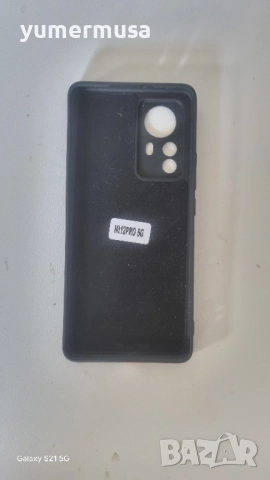 Xiaomi 12 Pro 5G-нов предпазен твърд гръб 