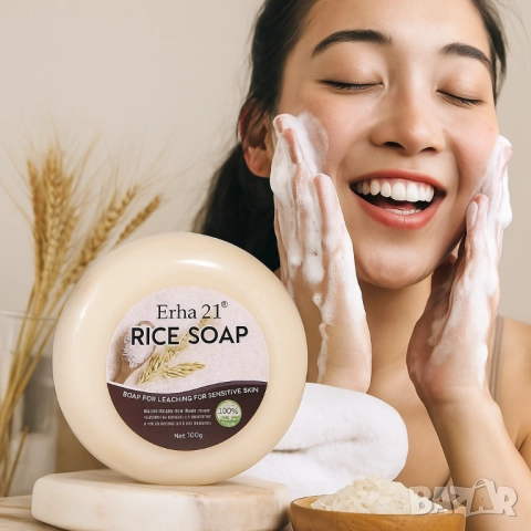 Оризов сапун за изсветляване на кожата - 100% органичен, снимка 4 - Други - 51948754